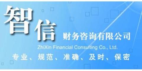 馬鞍山工商代辦公司