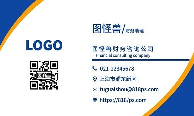 財務(wù)公司海報