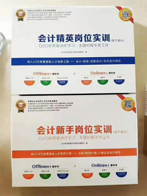 祥瑞財務(wù)會計(圖)-祥瑞會計培訓(xùn)-會計培訓(xùn)